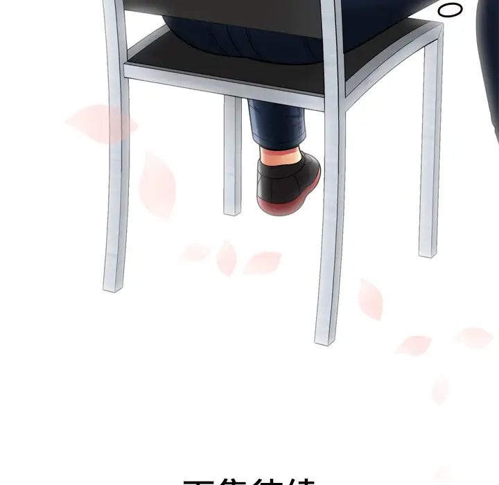 恋上闺蜜的爸爸第29话