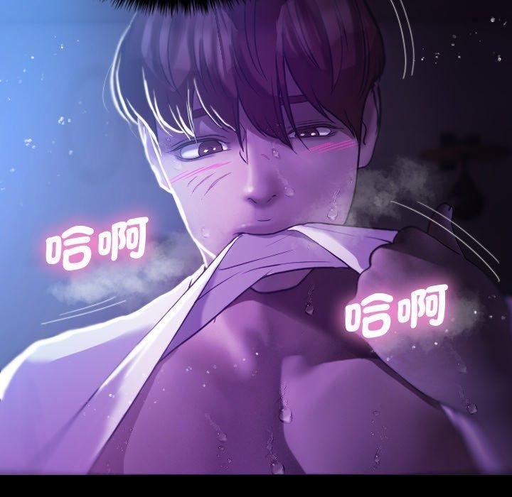 借住教授家第7话