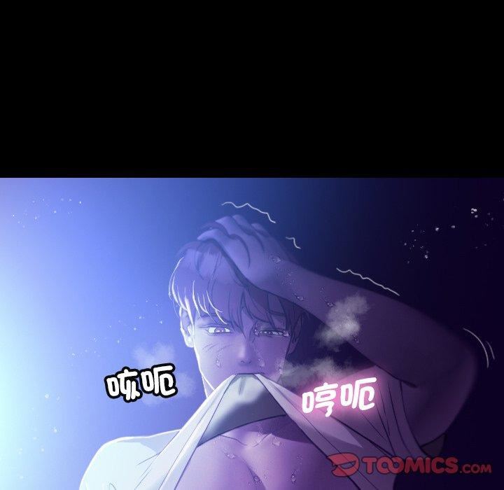 借住教授家第7话