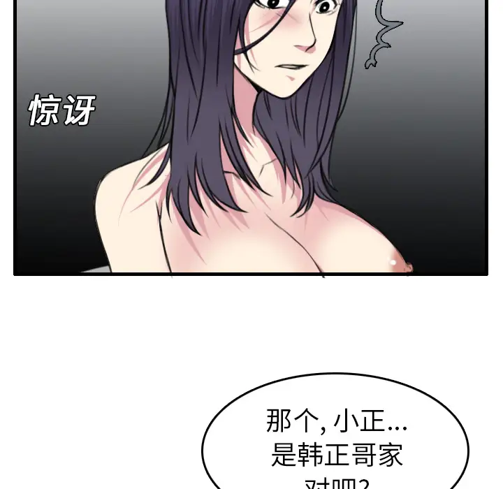 炼狱鬼岛第15话