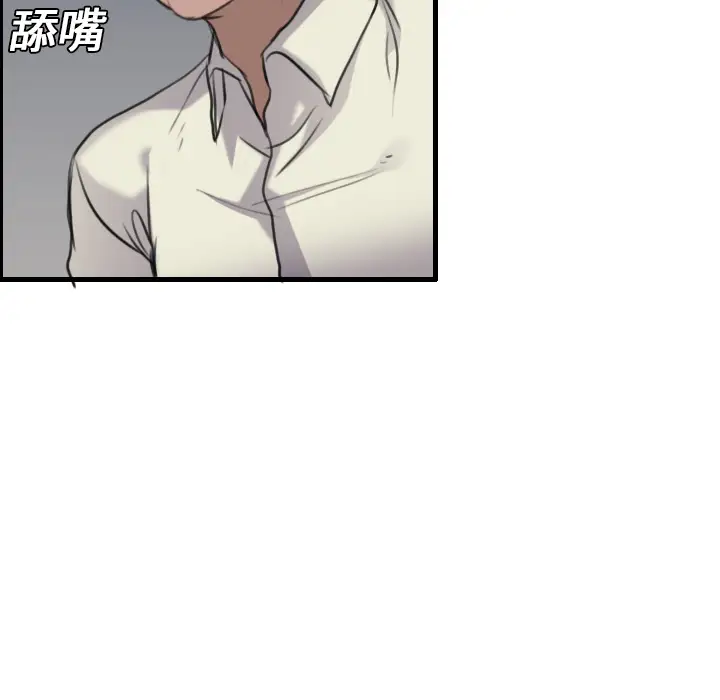 炼狱鬼岛第15话