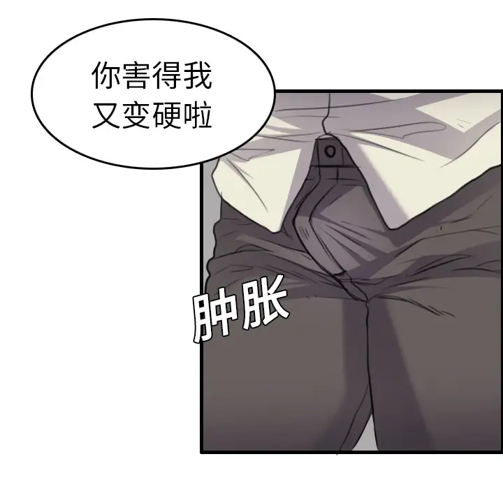 炼狱鬼岛第15话