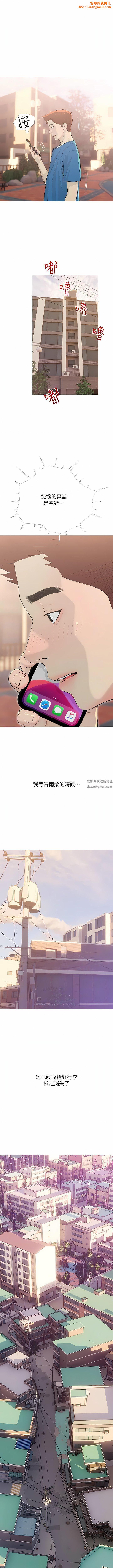 阿姨的家教课第103话-最后的旅行