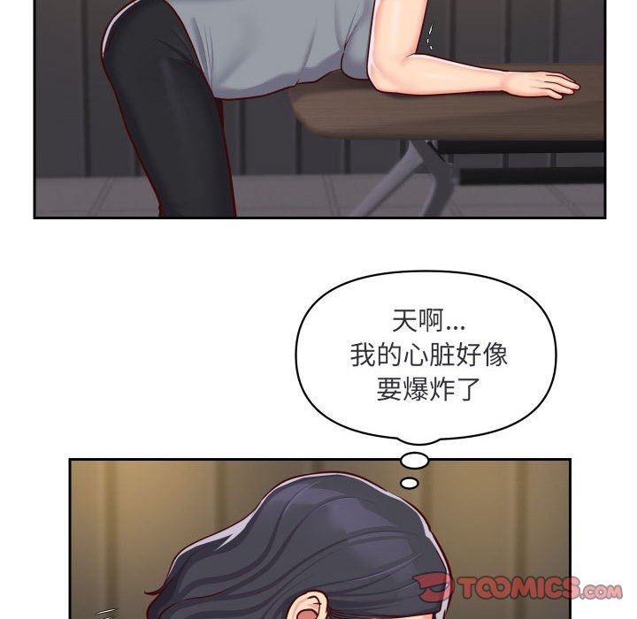 敲开你的门第28话