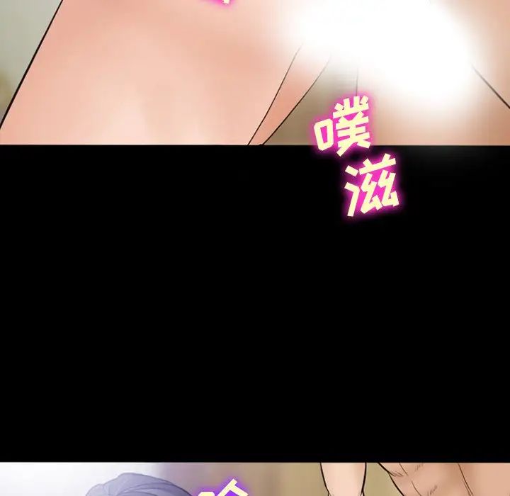 委託人第56话