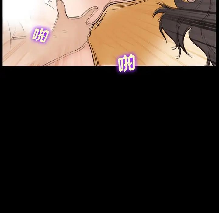 委託人第56话