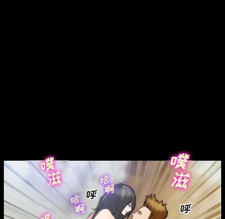 委託人第56话