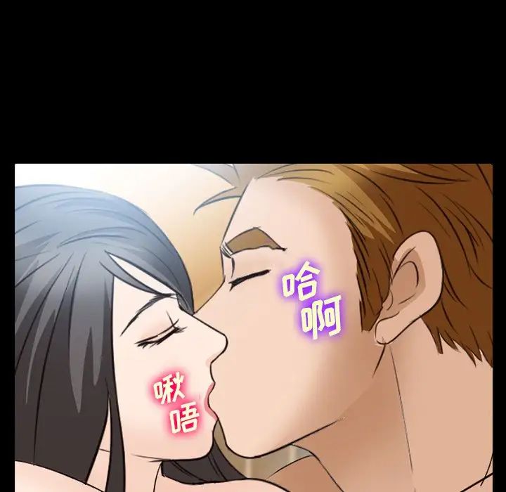 委託人第56话