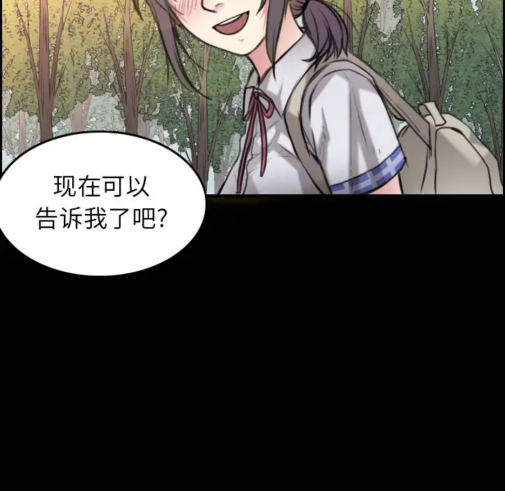 炼狱鬼岛第15话