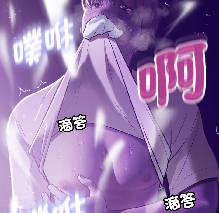 借住教授家第7话