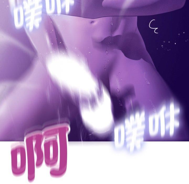 借住教授家第7话