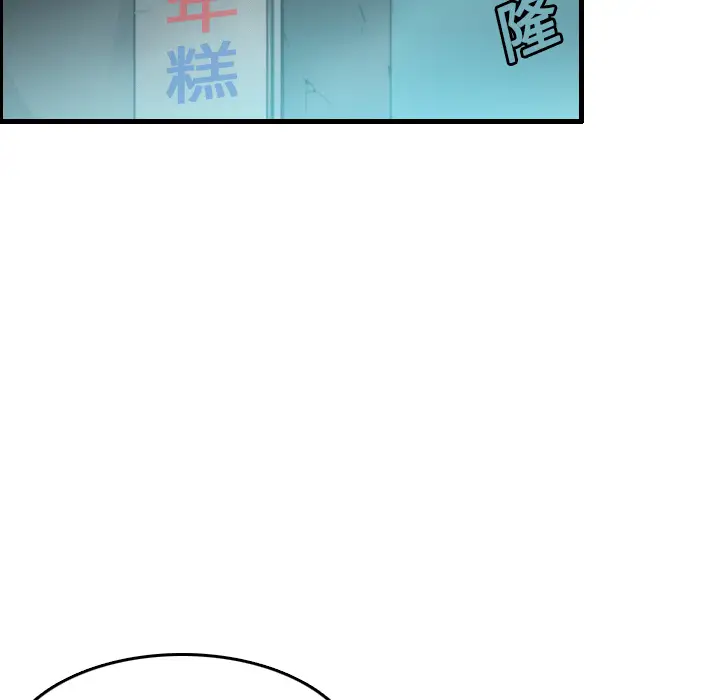 炼狱鬼岛第15话