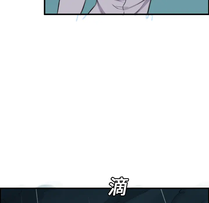 炼狱鬼岛第15话