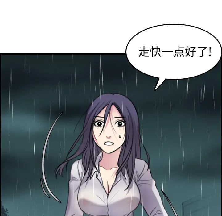 炼狱鬼岛第15话