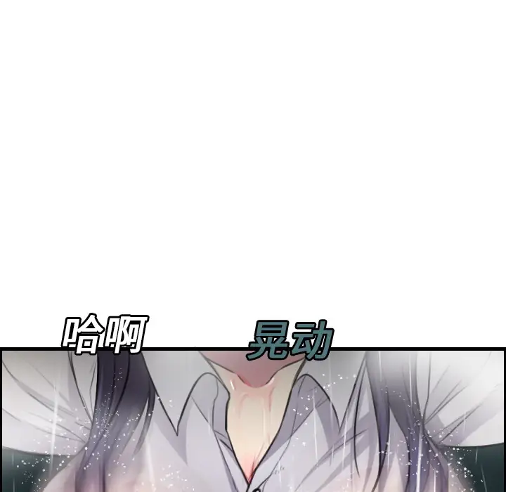 炼狱鬼岛第15话