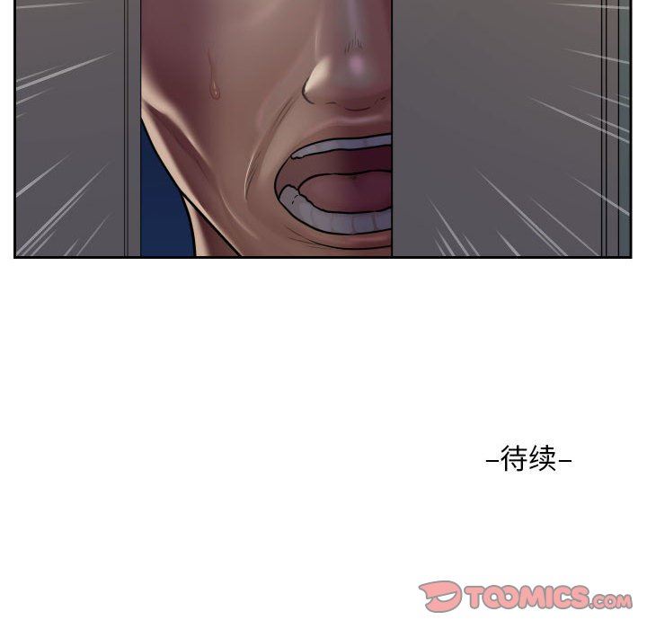 敲开你的门第28话