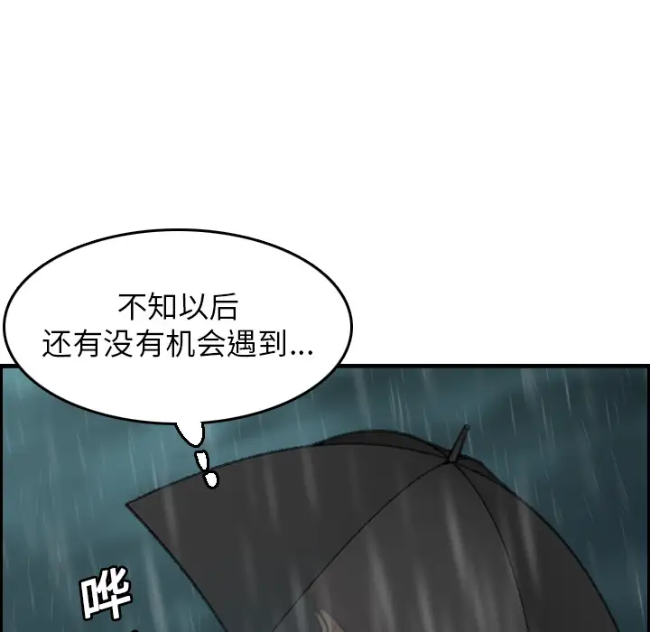 炼狱鬼岛第15话