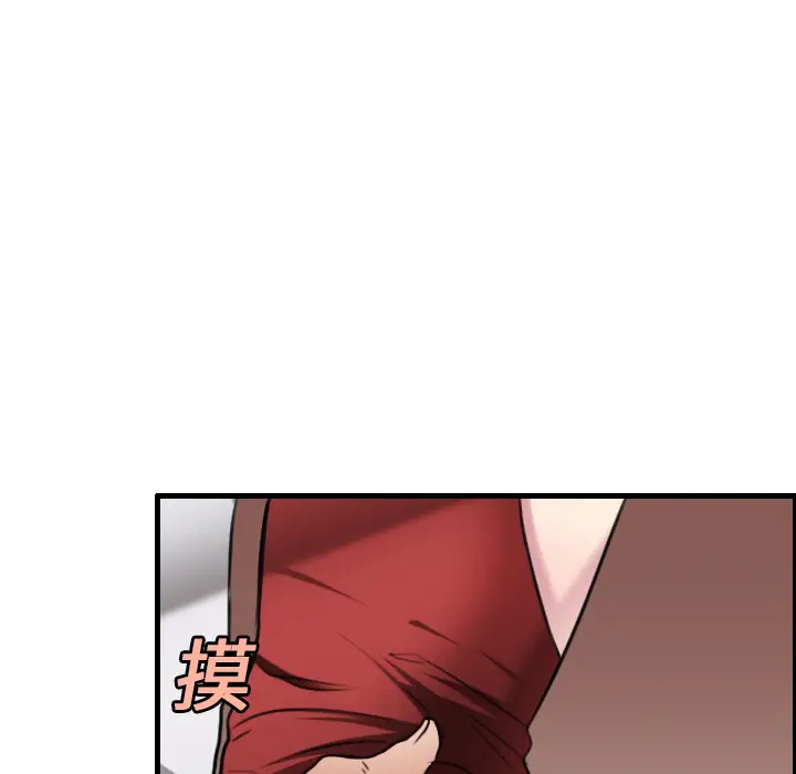 炼狱鬼岛第16话