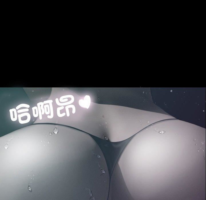 借住教授家第9话