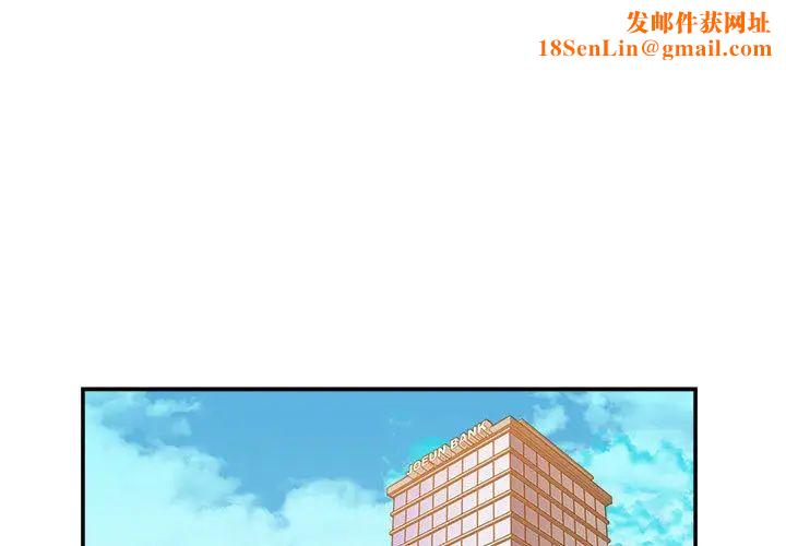 暗恋必有回应第1话