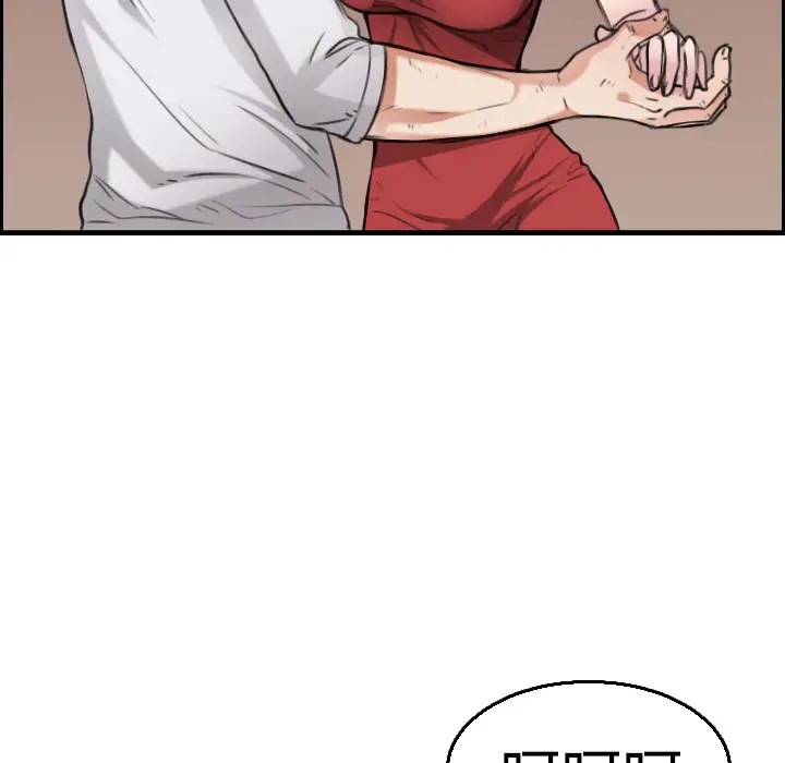 炼狱鬼岛第16话