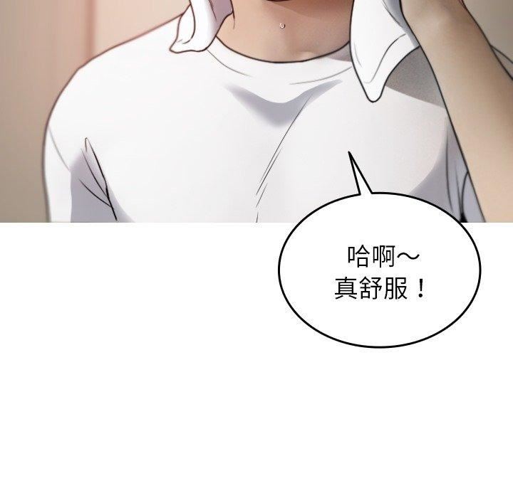 借住教授家第9话