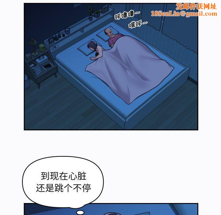 敲开你的门第29话