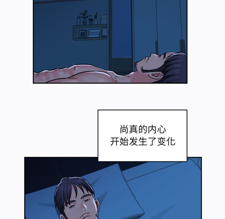 敲开你的门第29话