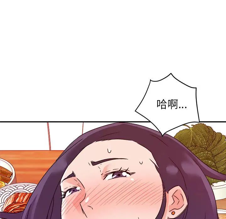 暗恋必有回应第1话