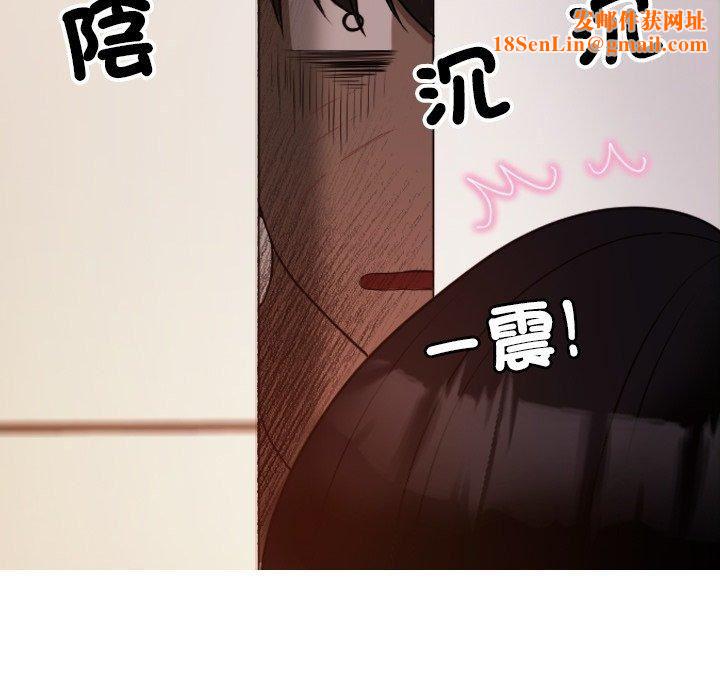 借住教授家第9话