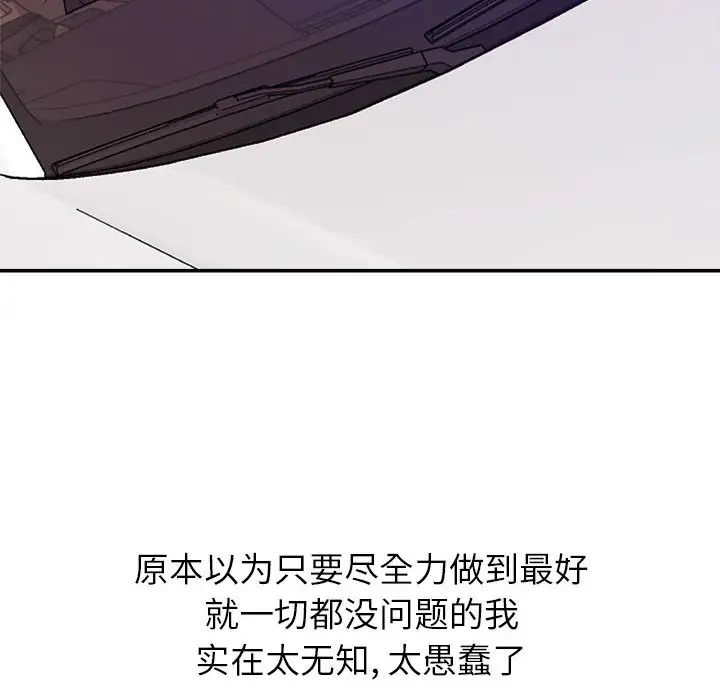 暗恋必有回应第1话