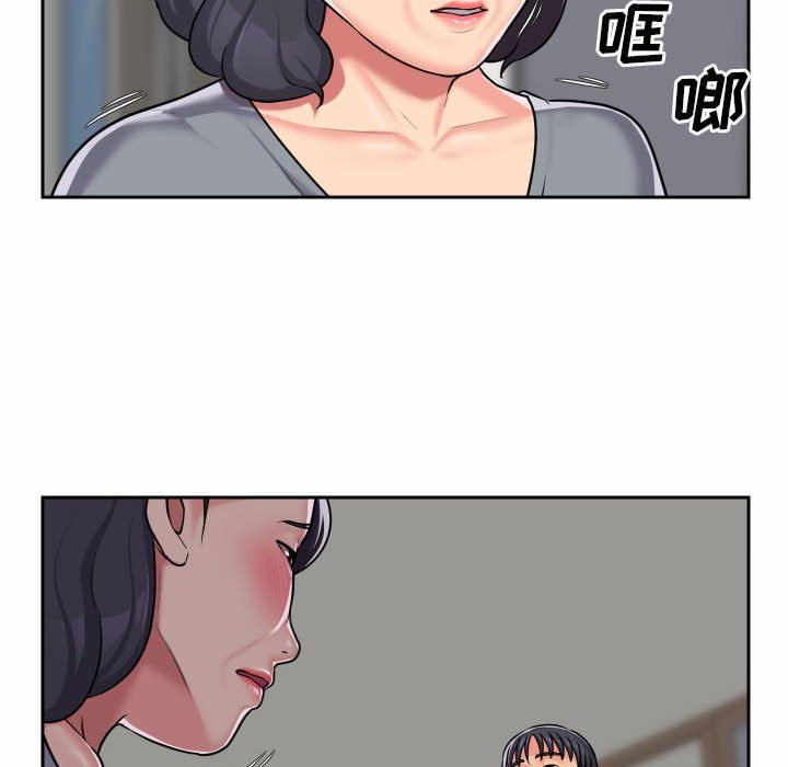 敲开你的门第29话