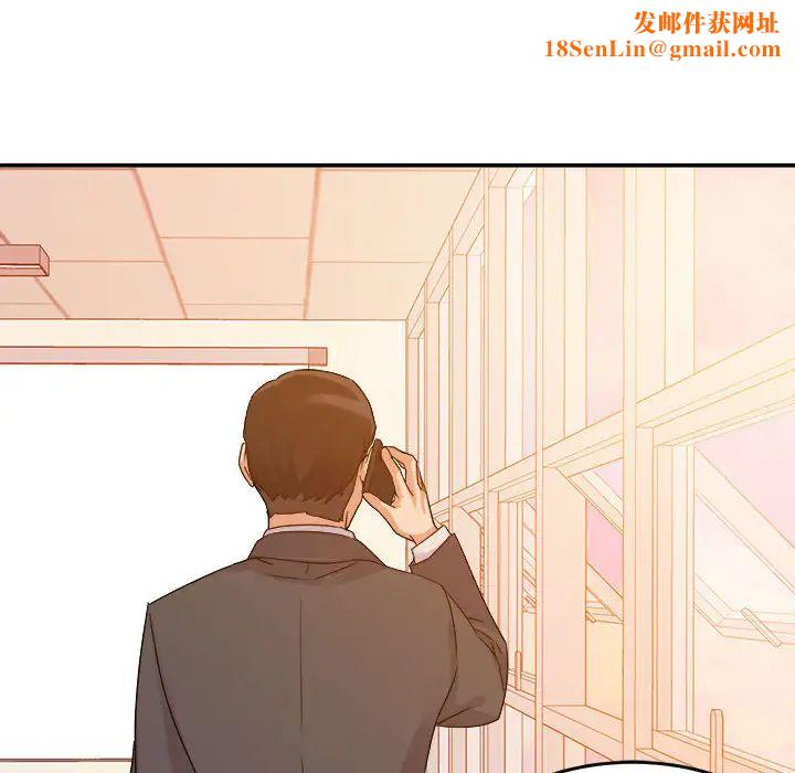 暗恋必有回应第1话