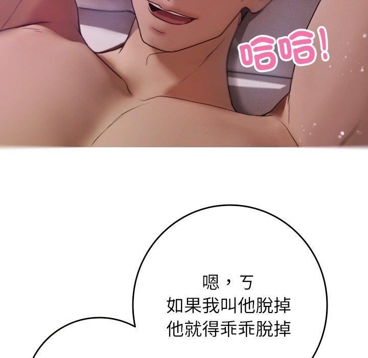 借住教授家第9话