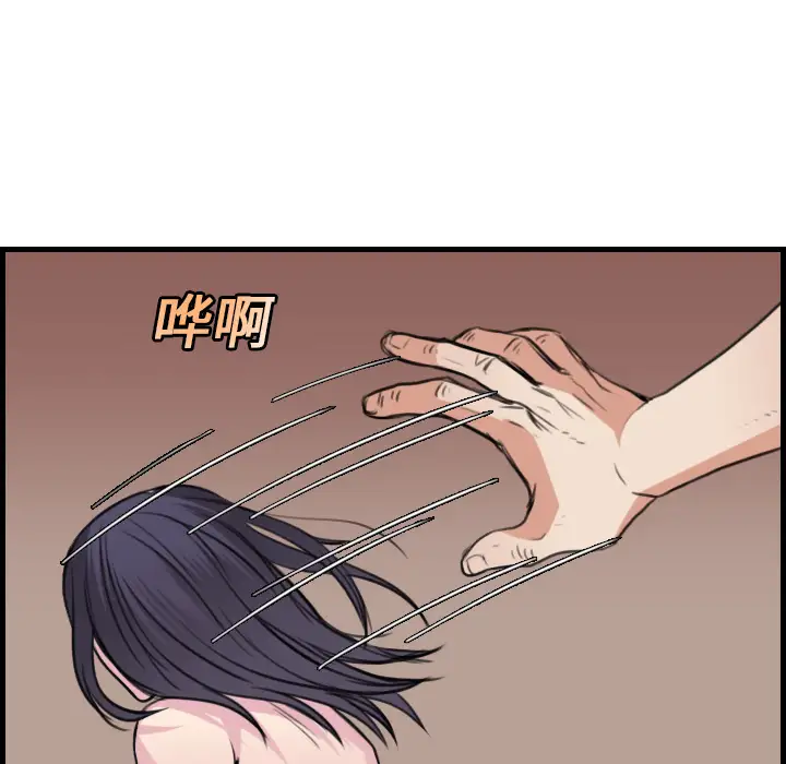 炼狱鬼岛第16话