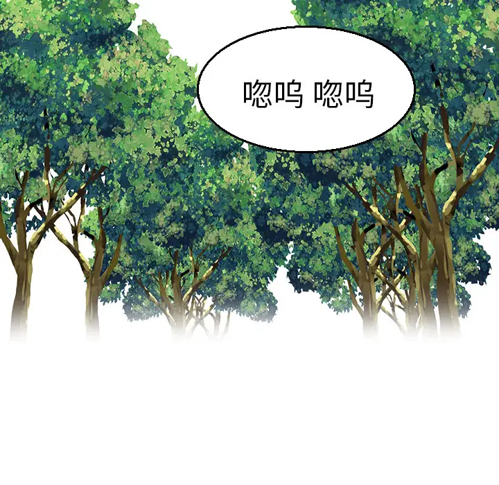 炼狱鬼岛第16话