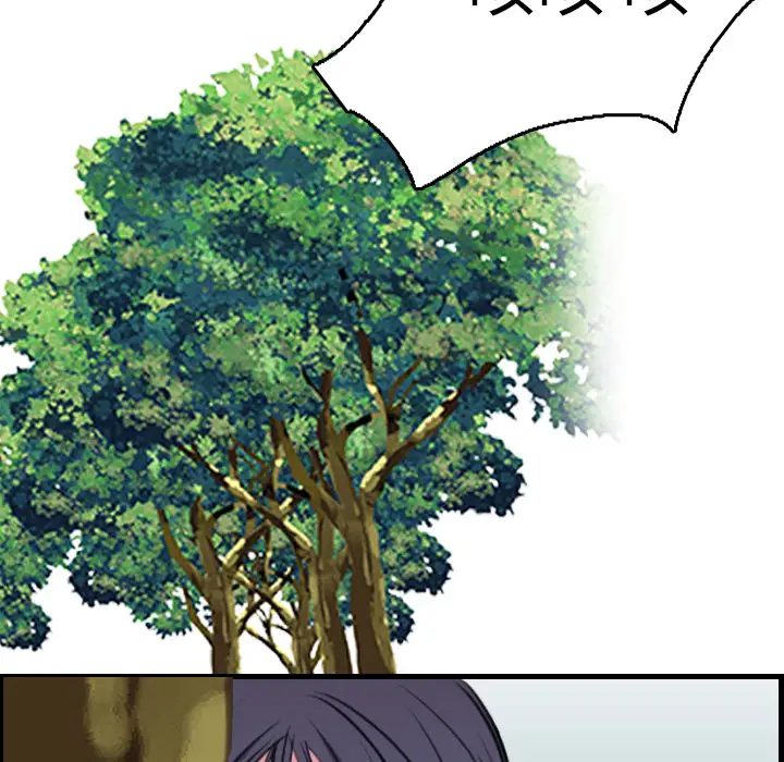 炼狱鬼岛第16话