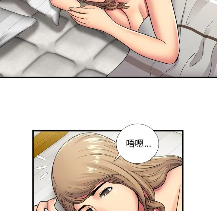 恋上闺蜜的爸爸第32话