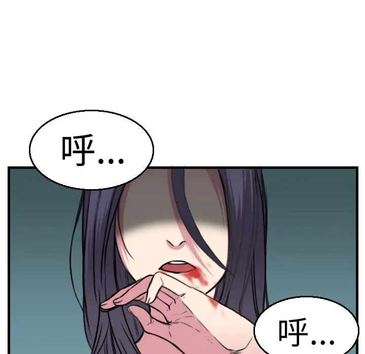 炼狱鬼岛第16话