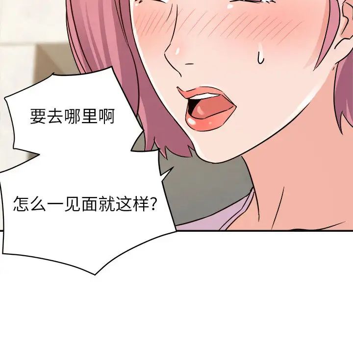 暗恋必有回应第1话