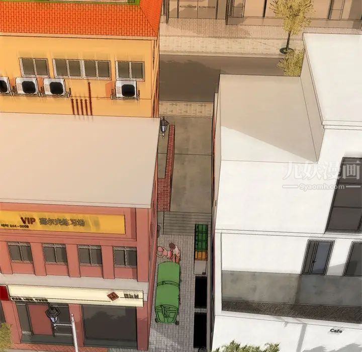 暗恋必有回应第1话