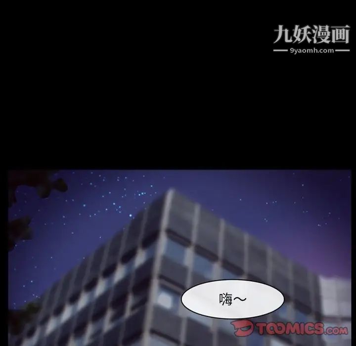 委託人第58话