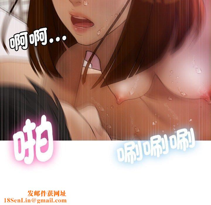 借住教授家第9话