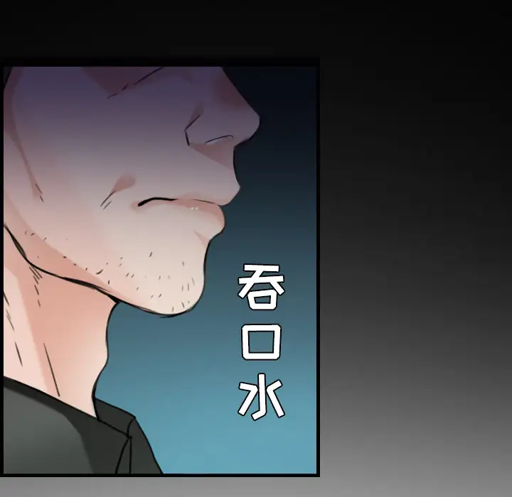 炼狱鬼岛第17话