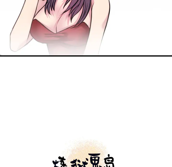 炼狱鬼岛第17话