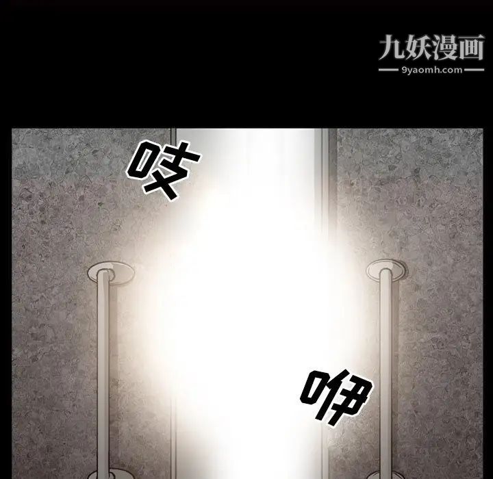 委託人第58话