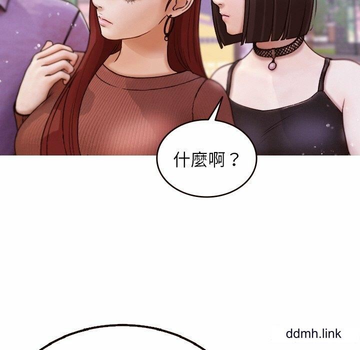 借住教授家第11话