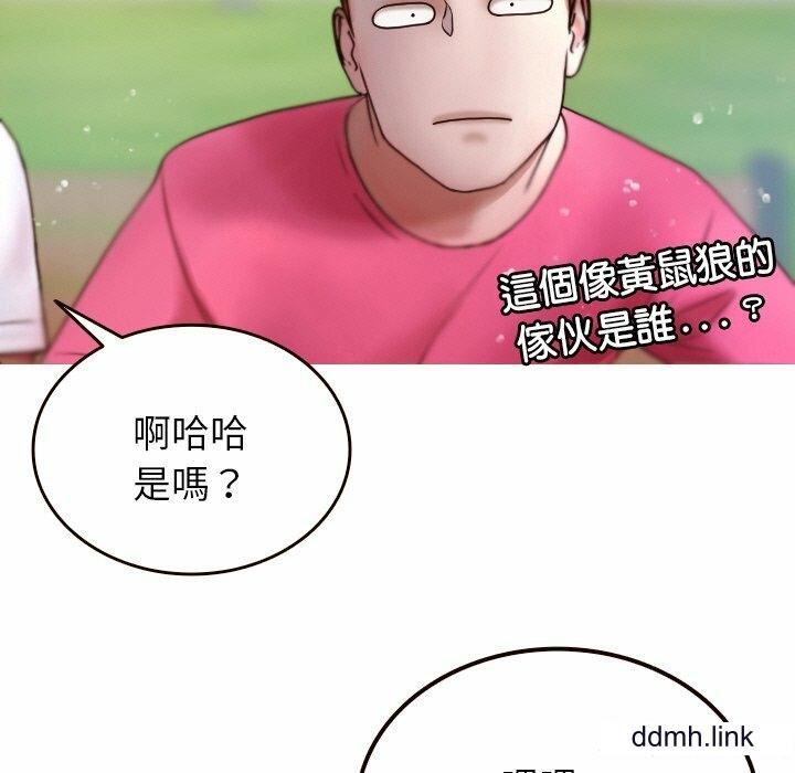借住教授家第11话