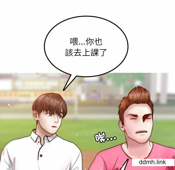 借住教授家第11话