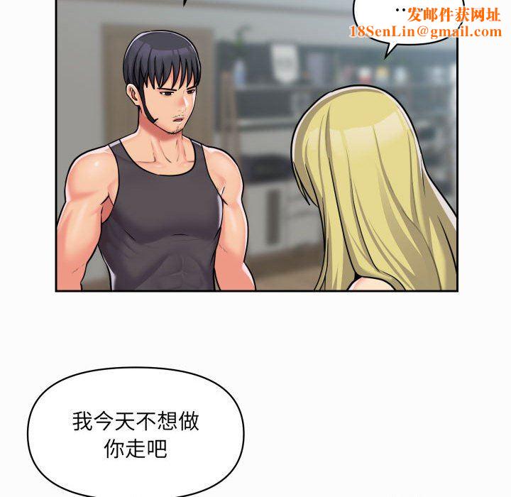 敲开你的门第31话